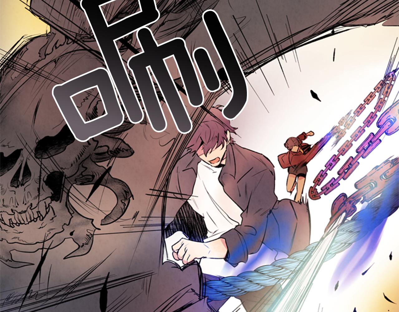 🍟末日少年战记 第65话 一举出击 第49页
