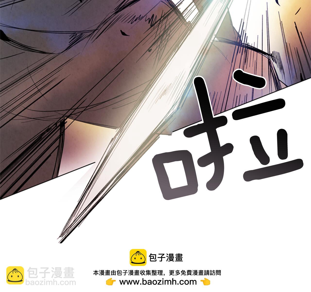 🍟末日少年战记 第65话 一举出击 第50页