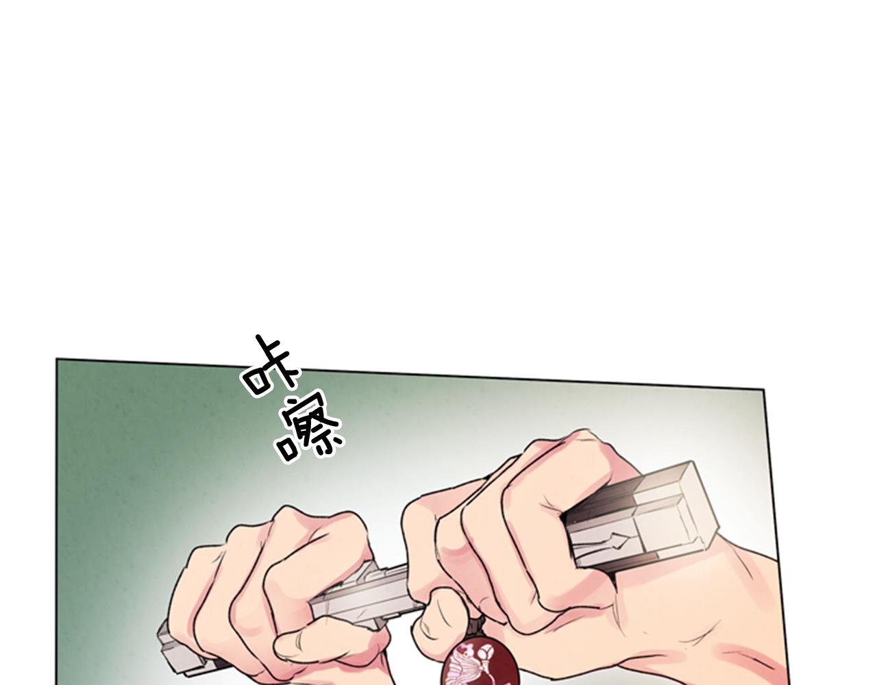 🍟末日少年战记 第65话 一举出击 第8页