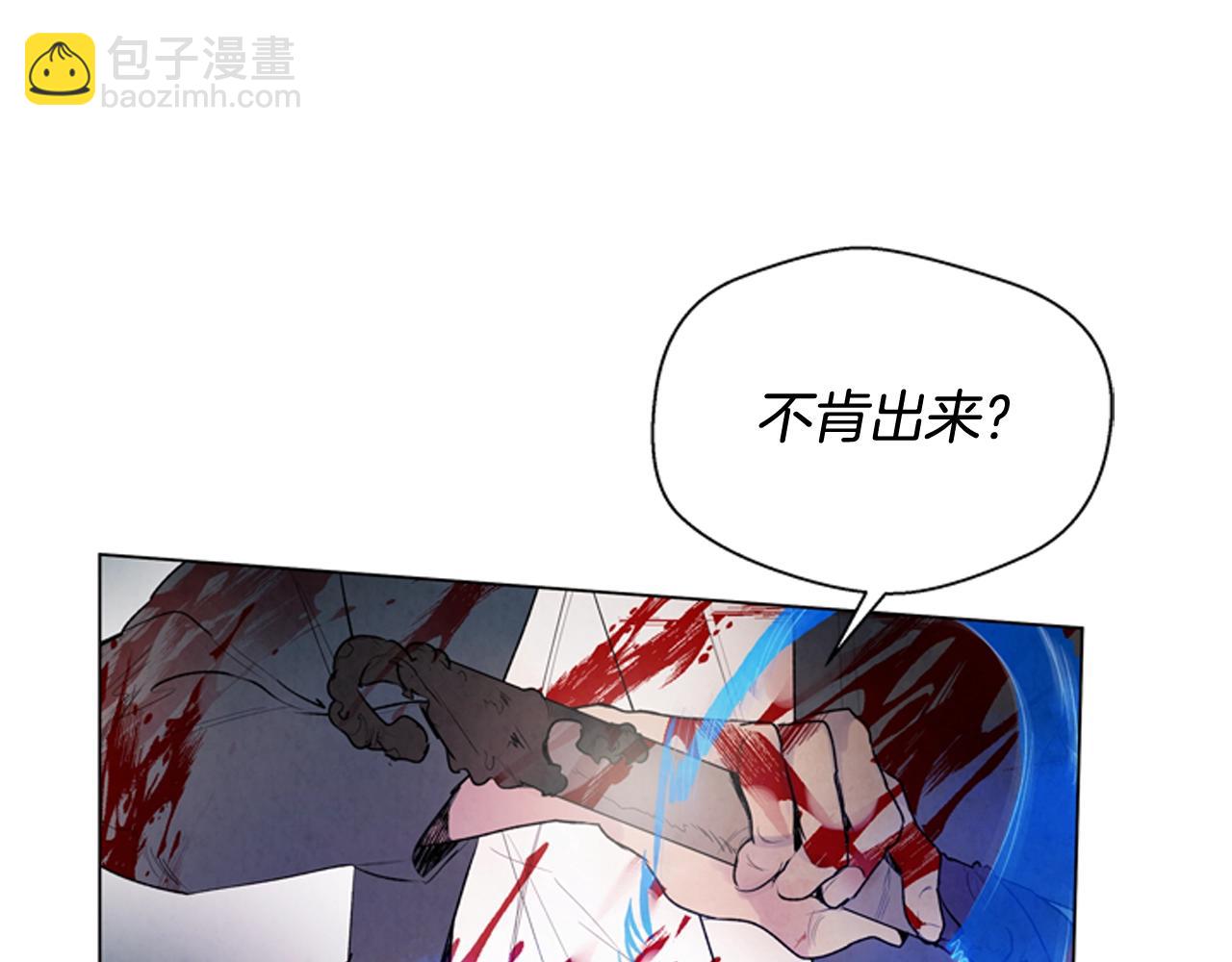 🍟末日少年战记 第67话 对生的执念 第10页