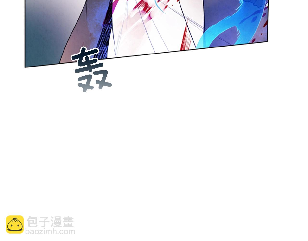 🍟末日少年战记 第67话 对生的执念 第11页