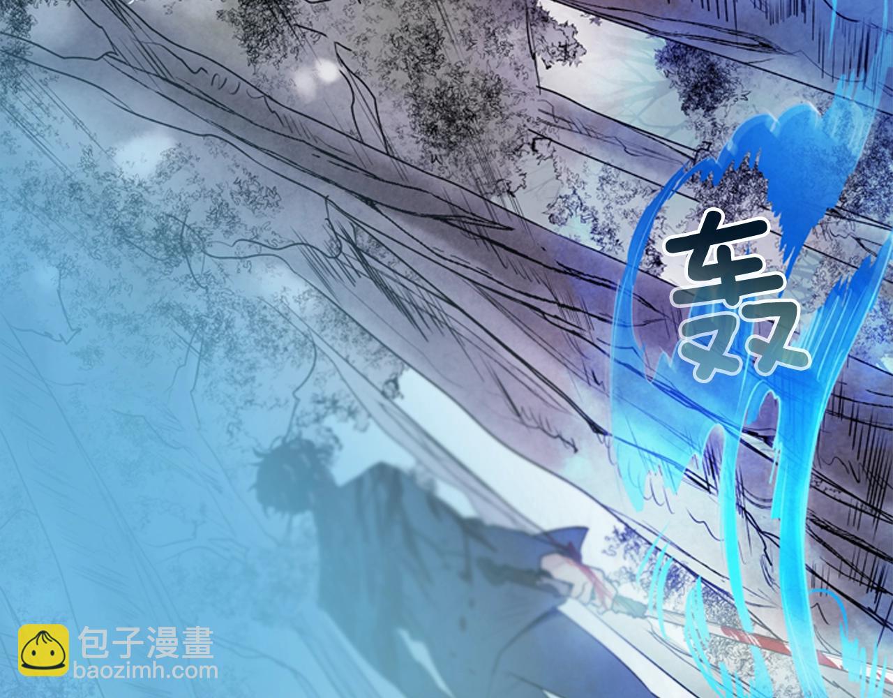 🍟末日少年战记 第67话 对生的执念 第13页