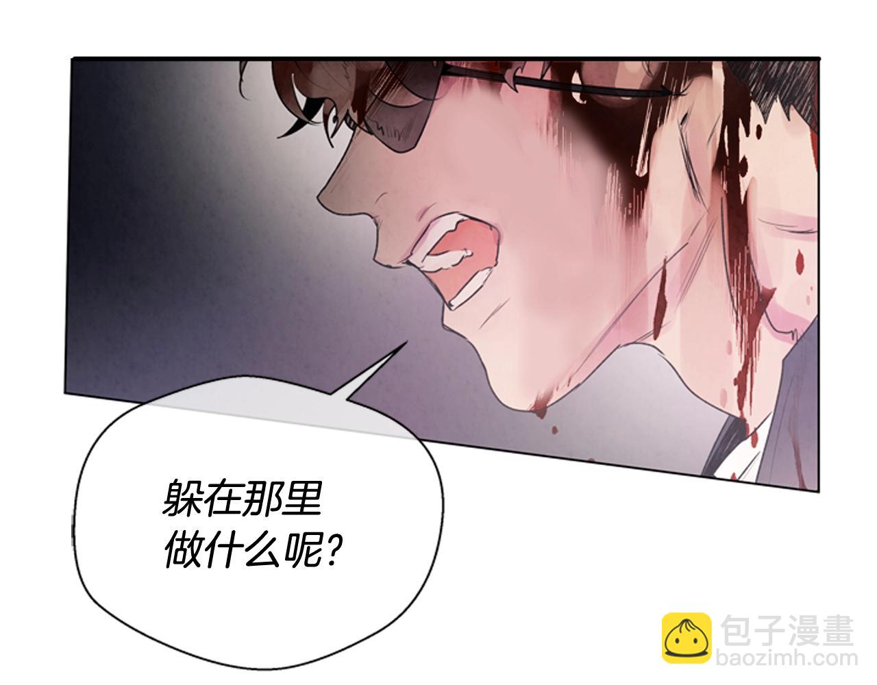 🍟末日少年战记 第67话 对生的执念 第2页