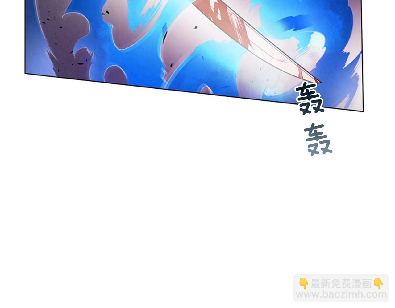 🍟末日少年战记 第67话 对生的执念 第20页