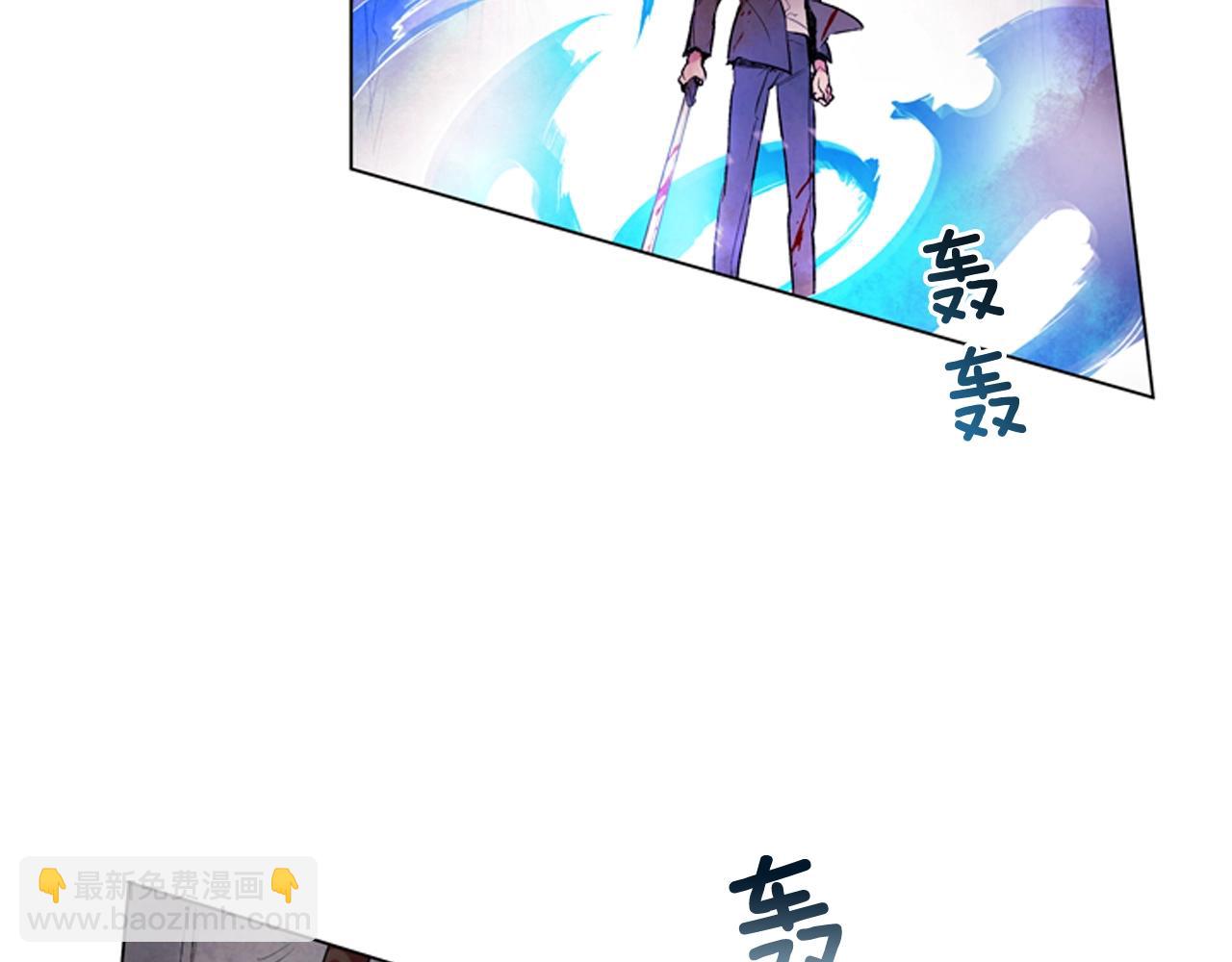 🍟末日少年战记 第67话 对生的执念 第22页