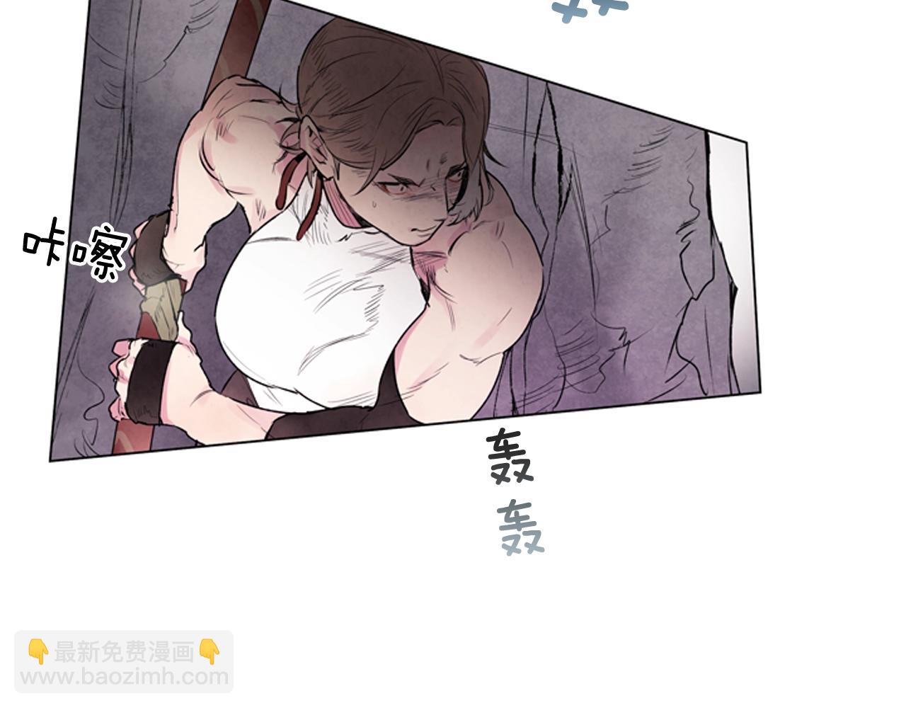 🍟末日少年战记 第67话 对生的执念 第23页