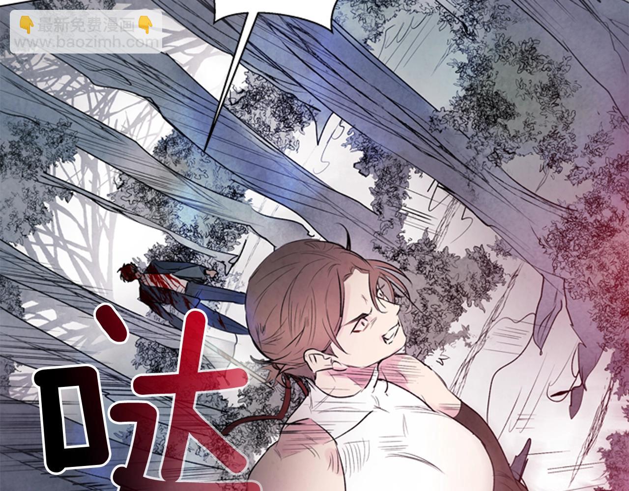 🍟末日少年战记 第67话 对生的执念 第26页
