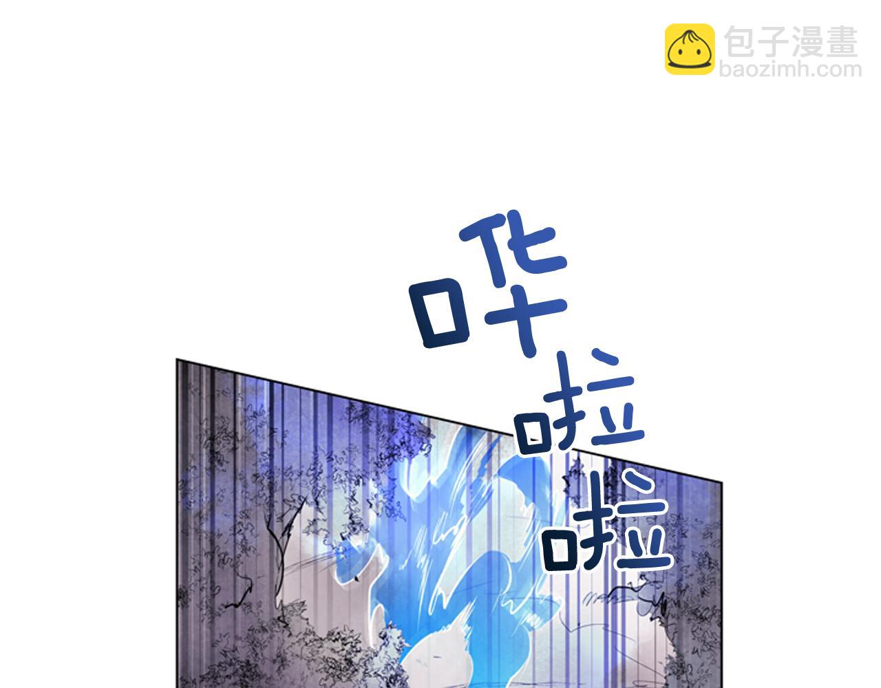 🍟末日少年战记 第67话 对生的执念 第30页