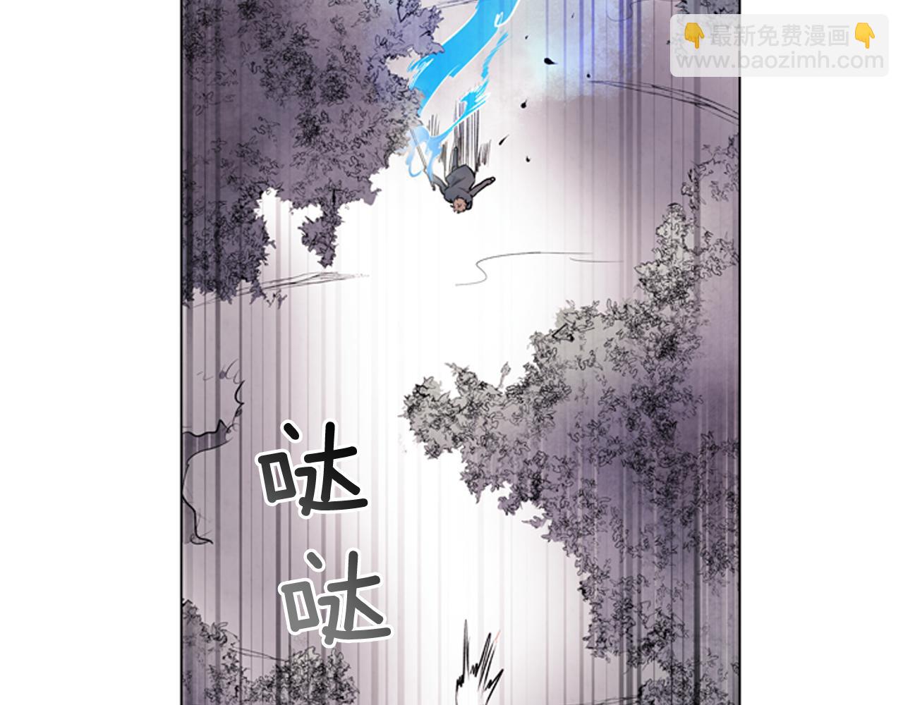 🍟末日少年战记 第67话 对生的执念 第31页