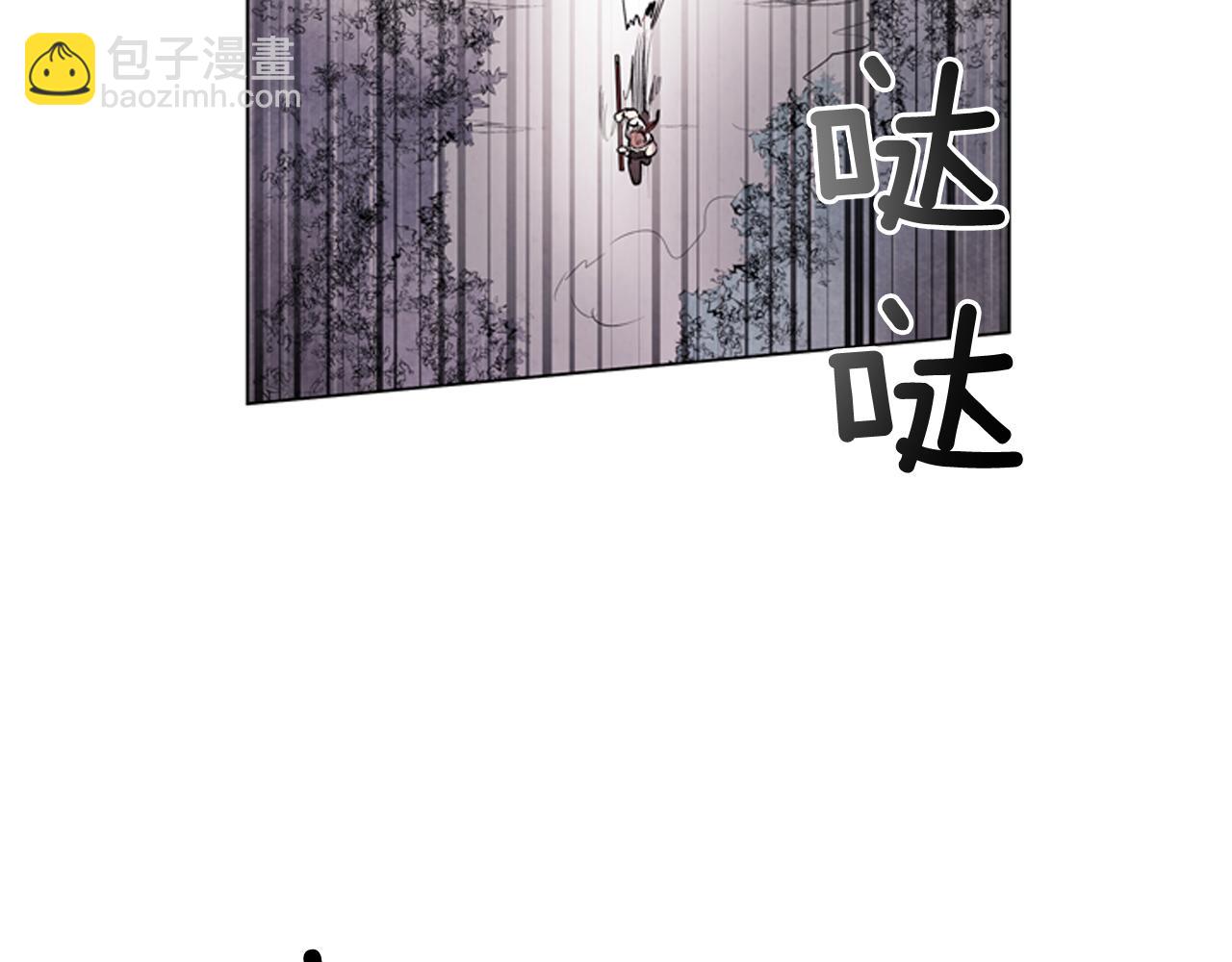 🍟末日少年战记 第67话 对生的执念 第32页