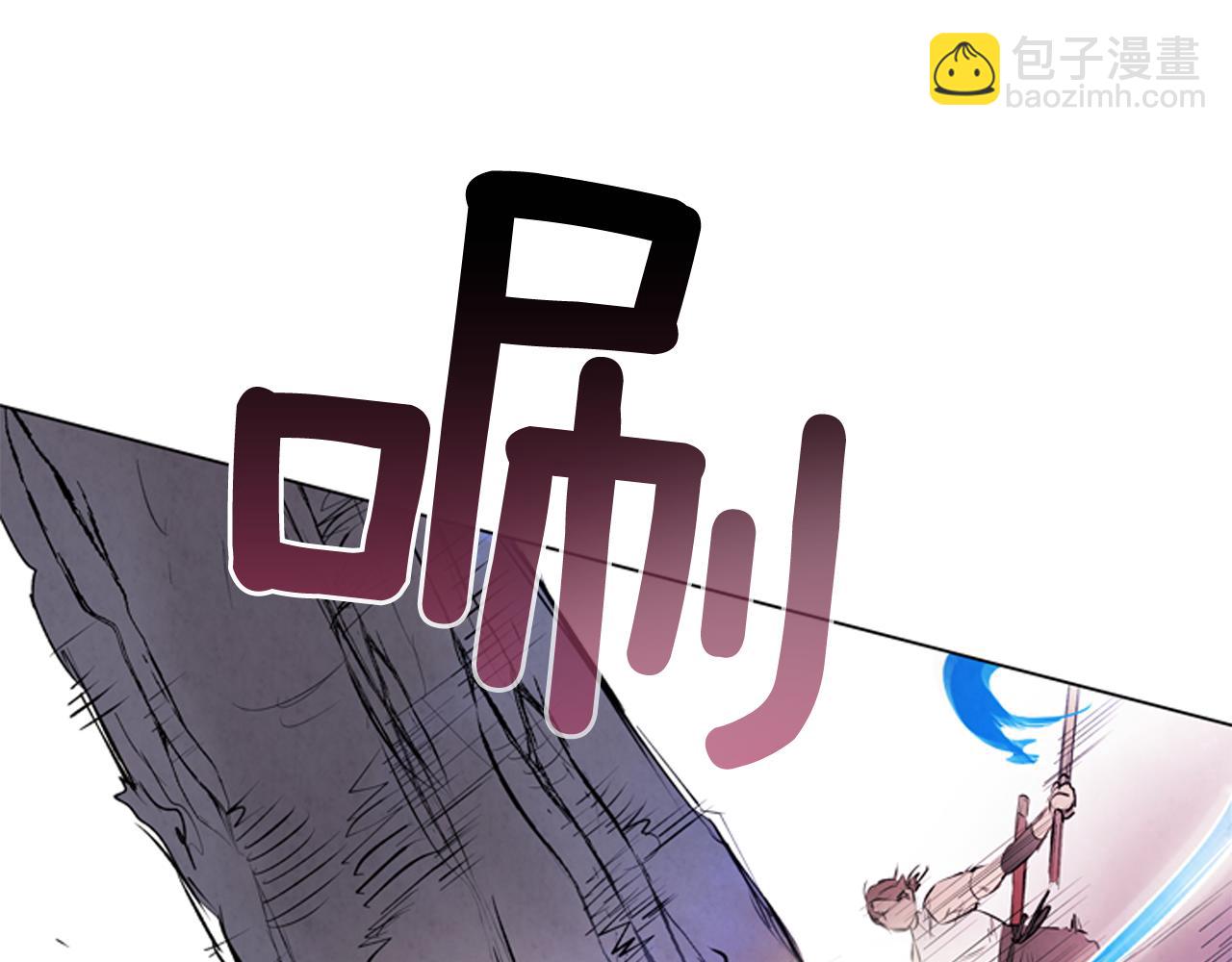 🍟末日少年战记 第67话 对生的执念 第34页