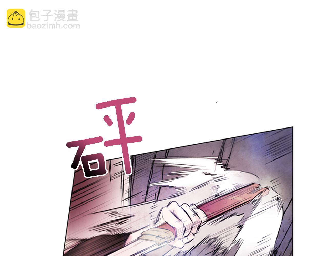 🍟末日少年战记 第67话 对生的执念 第36页