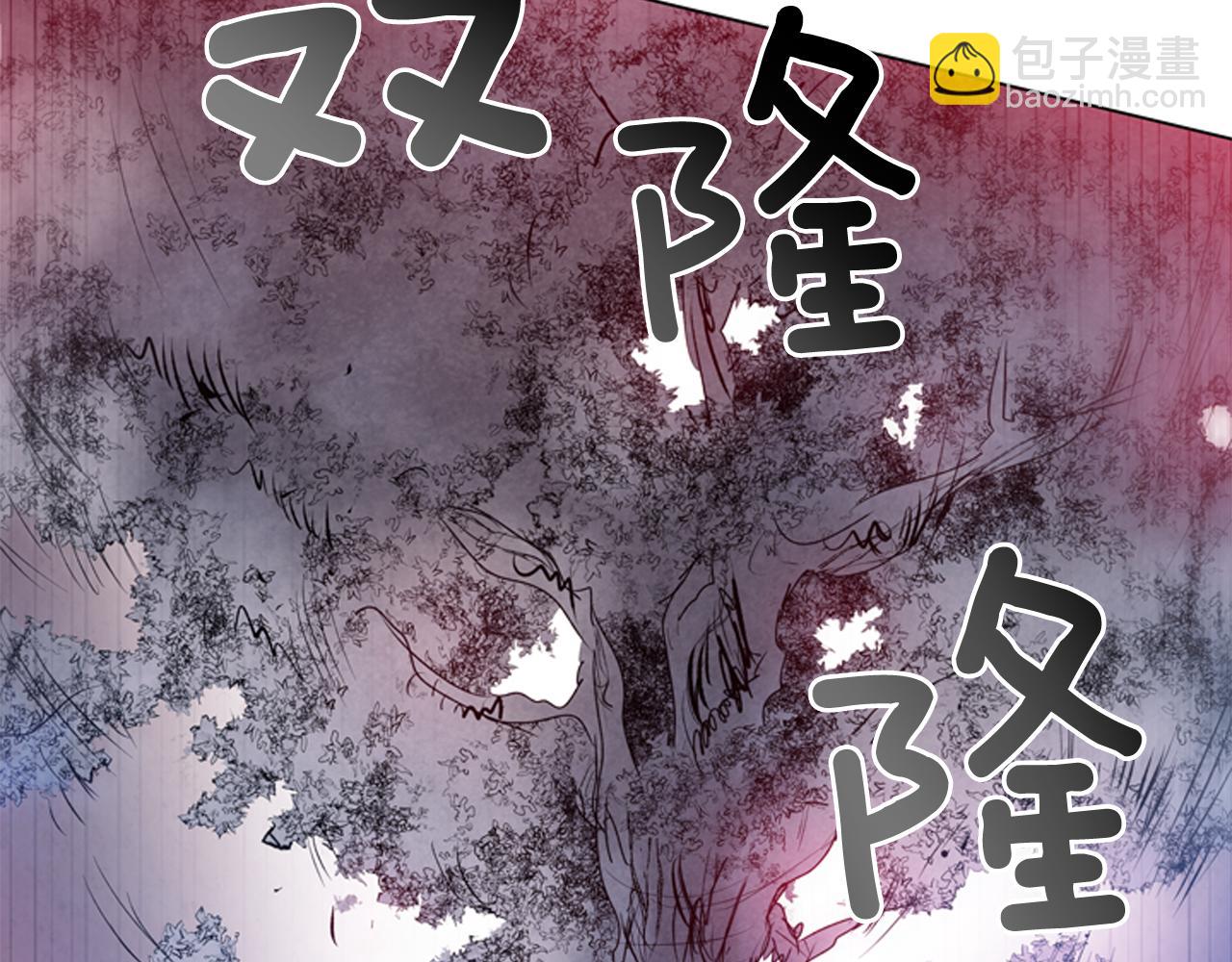 🍟末日少年战记 第67话 对生的执念 第38页
