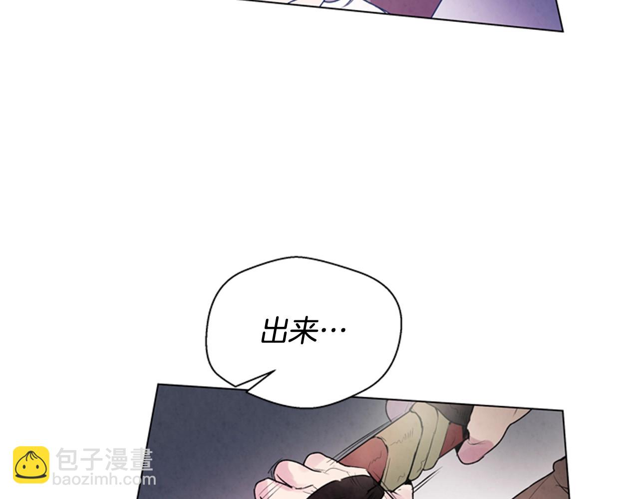 🍟末日少年战记 第67话 对生的执念 第4页