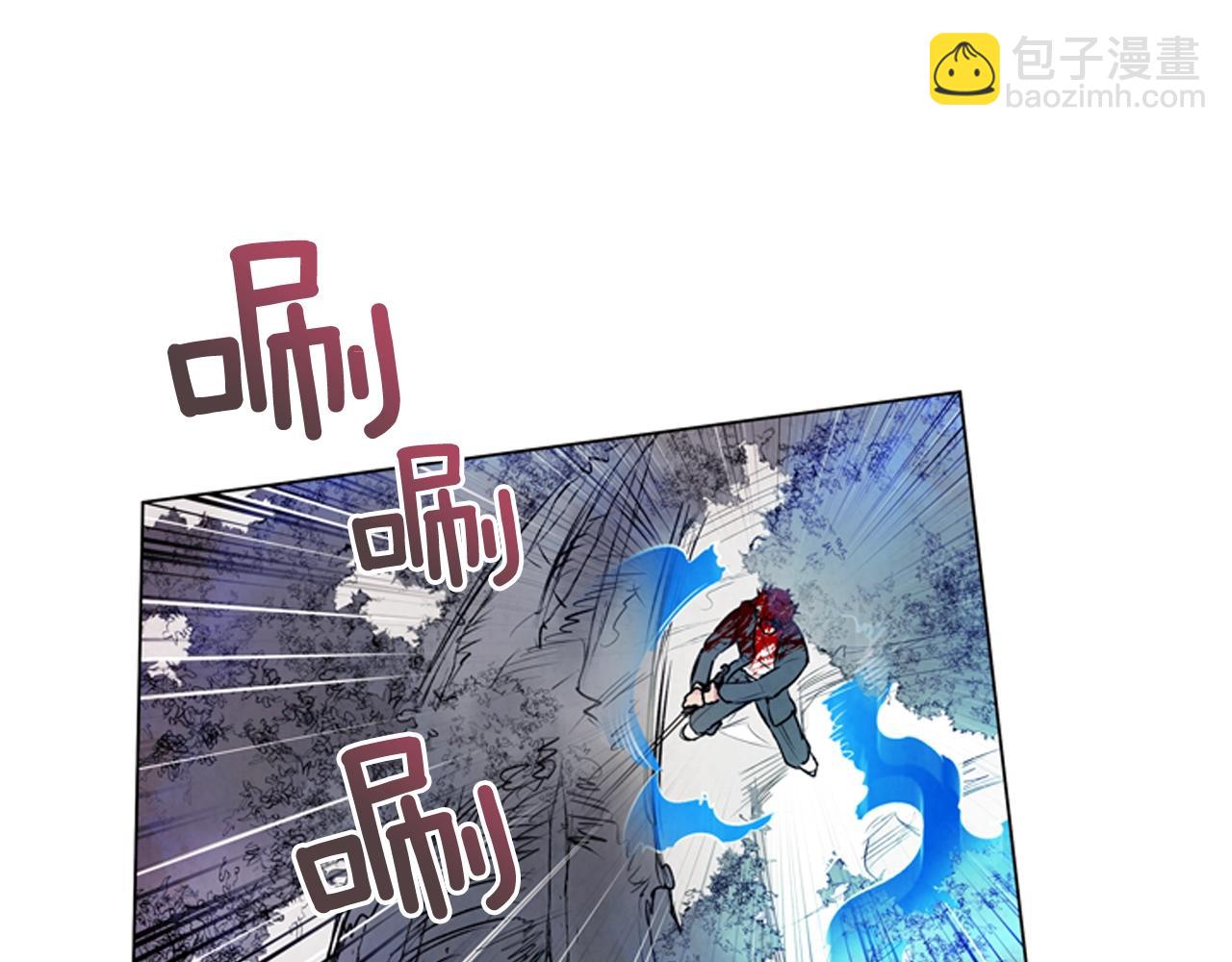 🍟末日少年战记 第67话 对生的执念 第41页