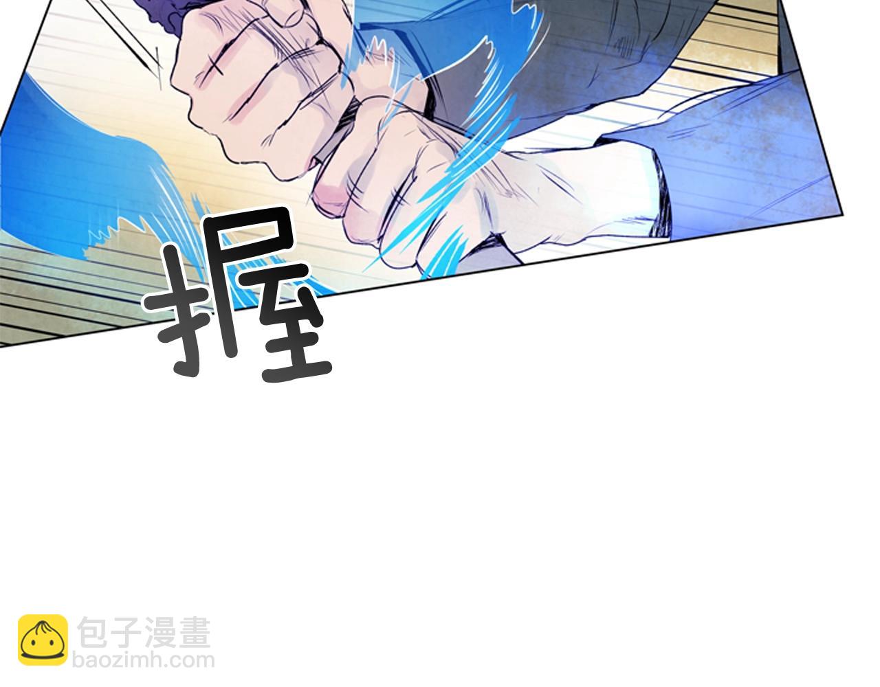 🍟末日少年战记 第67话 对生的执念 第43页
