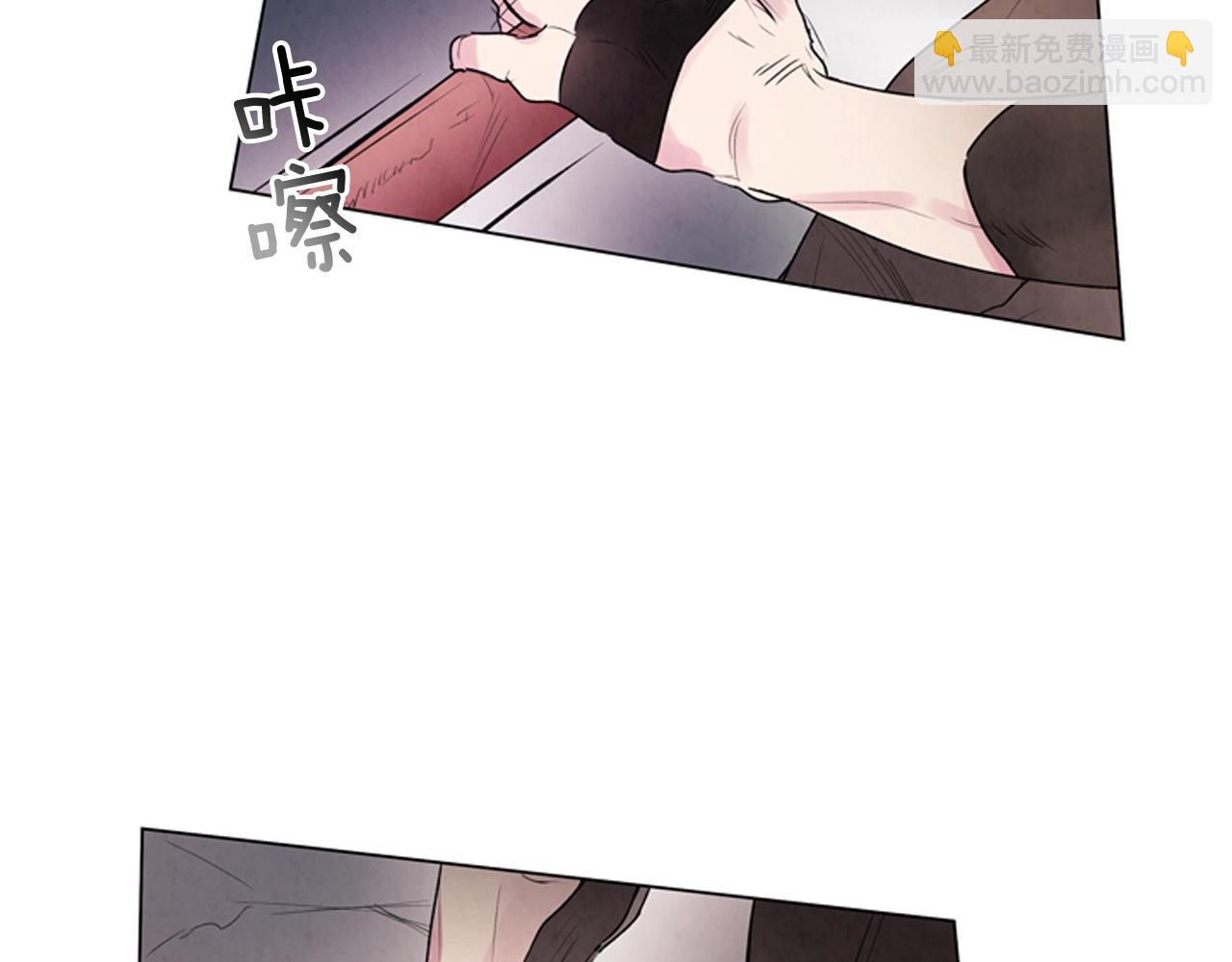 🍟末日少年战记 第67话 对生的执念 第5页