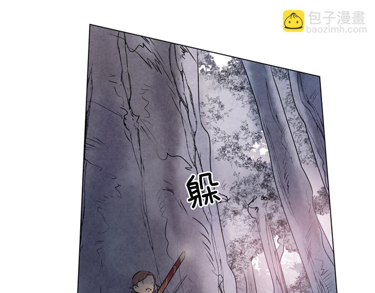 🍟末日少年战记 第67话 对生的执念 第7页