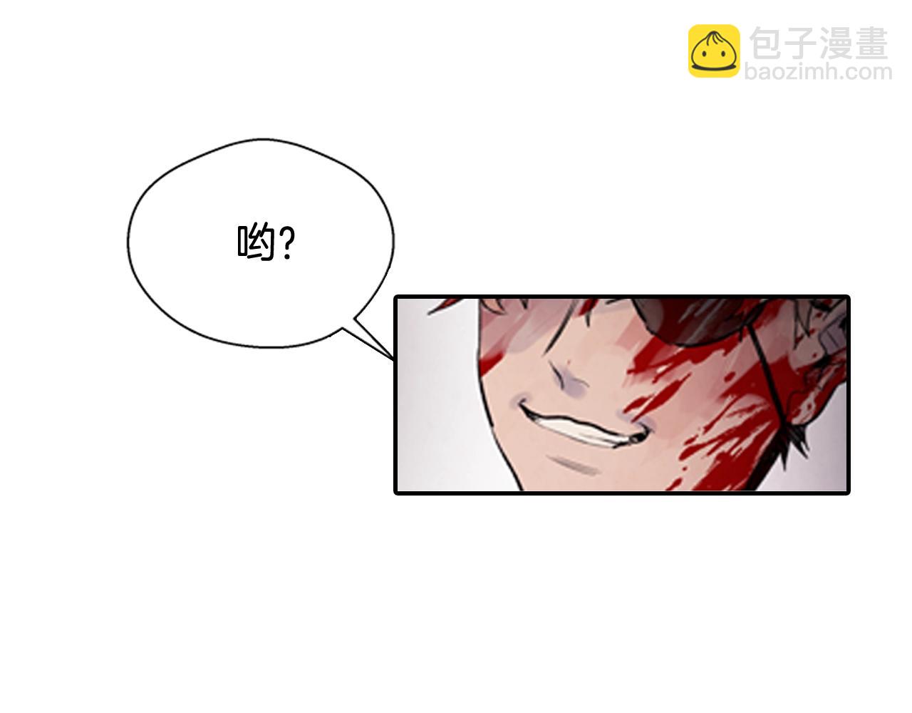 🍟末日少年战记 第67话 对生的执念 第9页