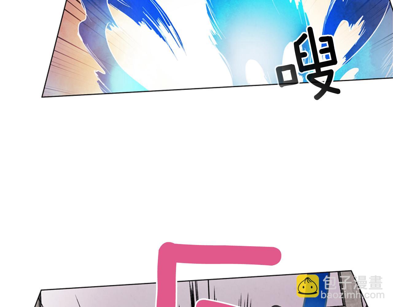 🍟末日少年战记 第69话 开始发光了 第10页