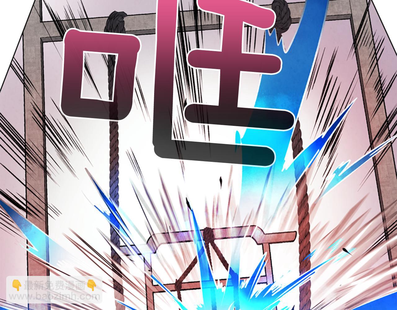 🍟末日少年战记 第69话 开始发光了 第11页