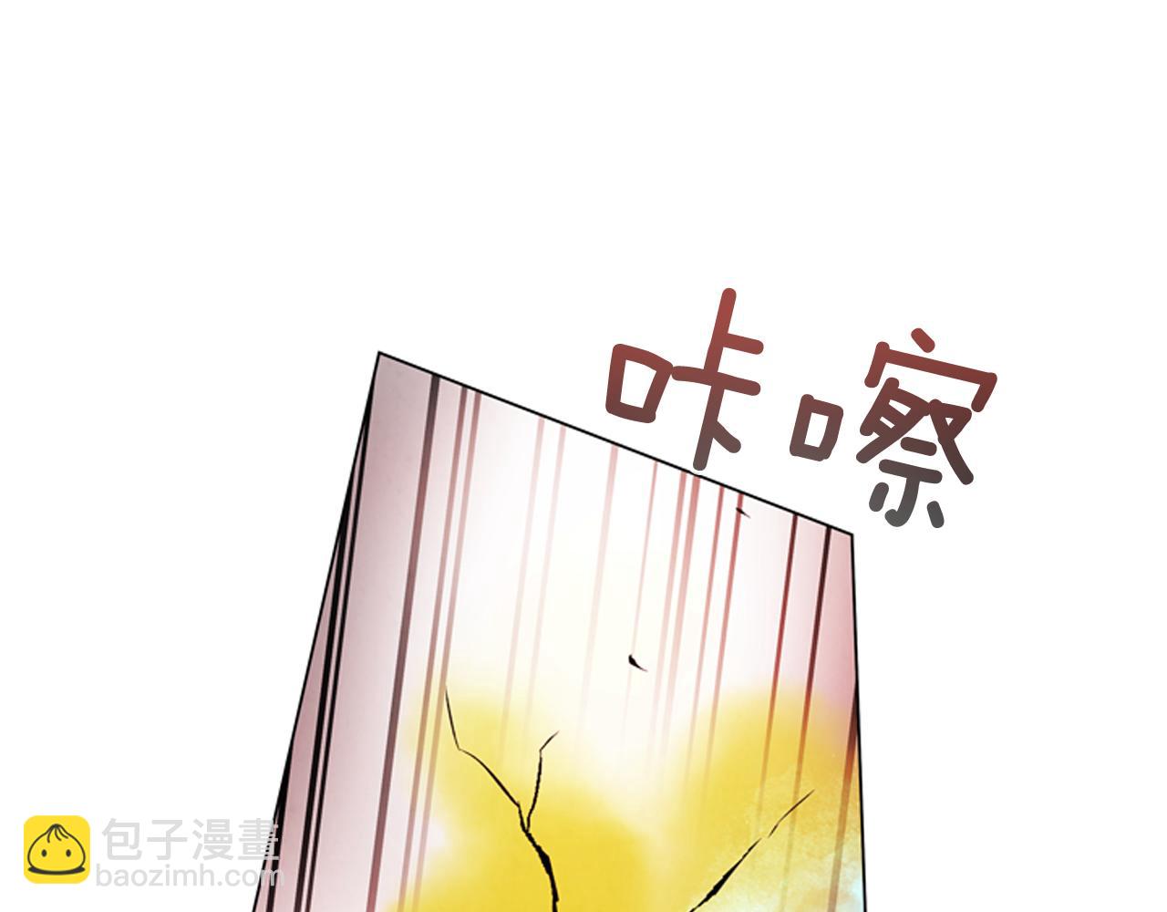🍟末日少年战记 第69话 开始发光了 第13页