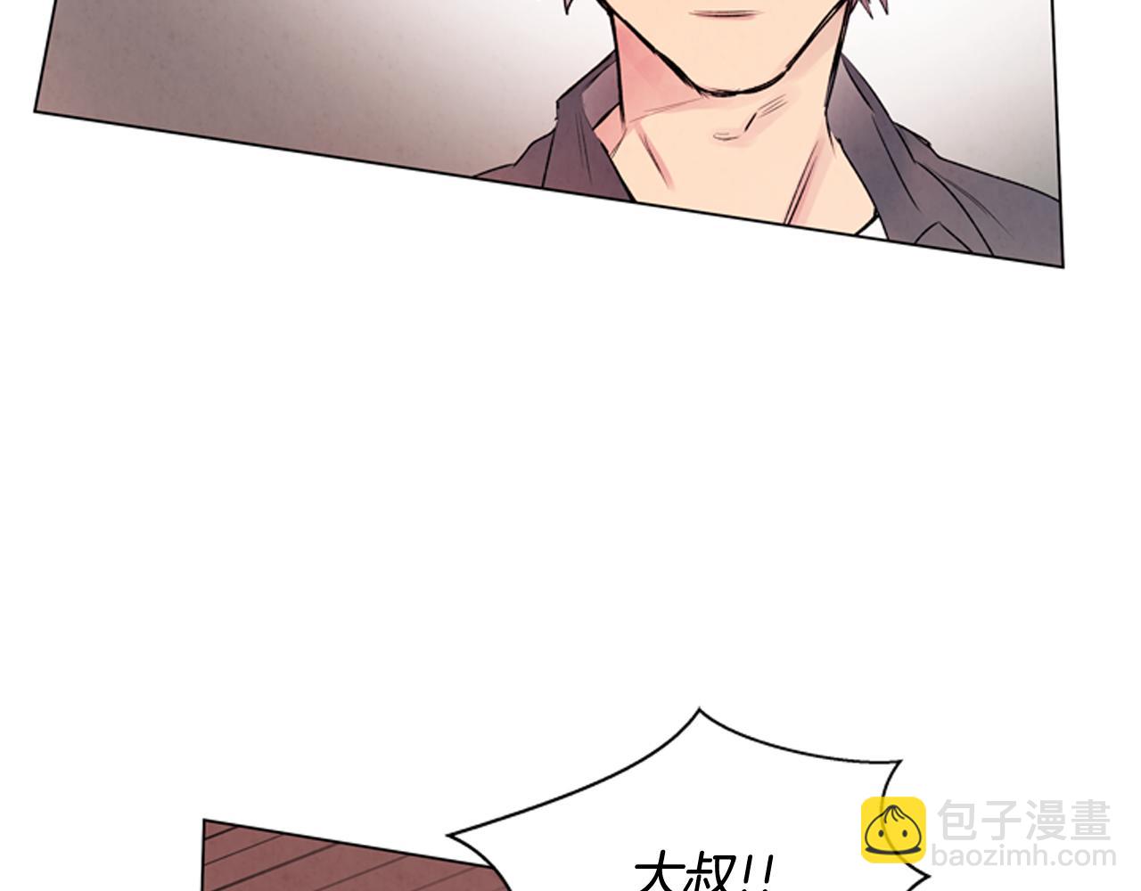 🍟末日少年战记 第69话 开始发光了 第19页
