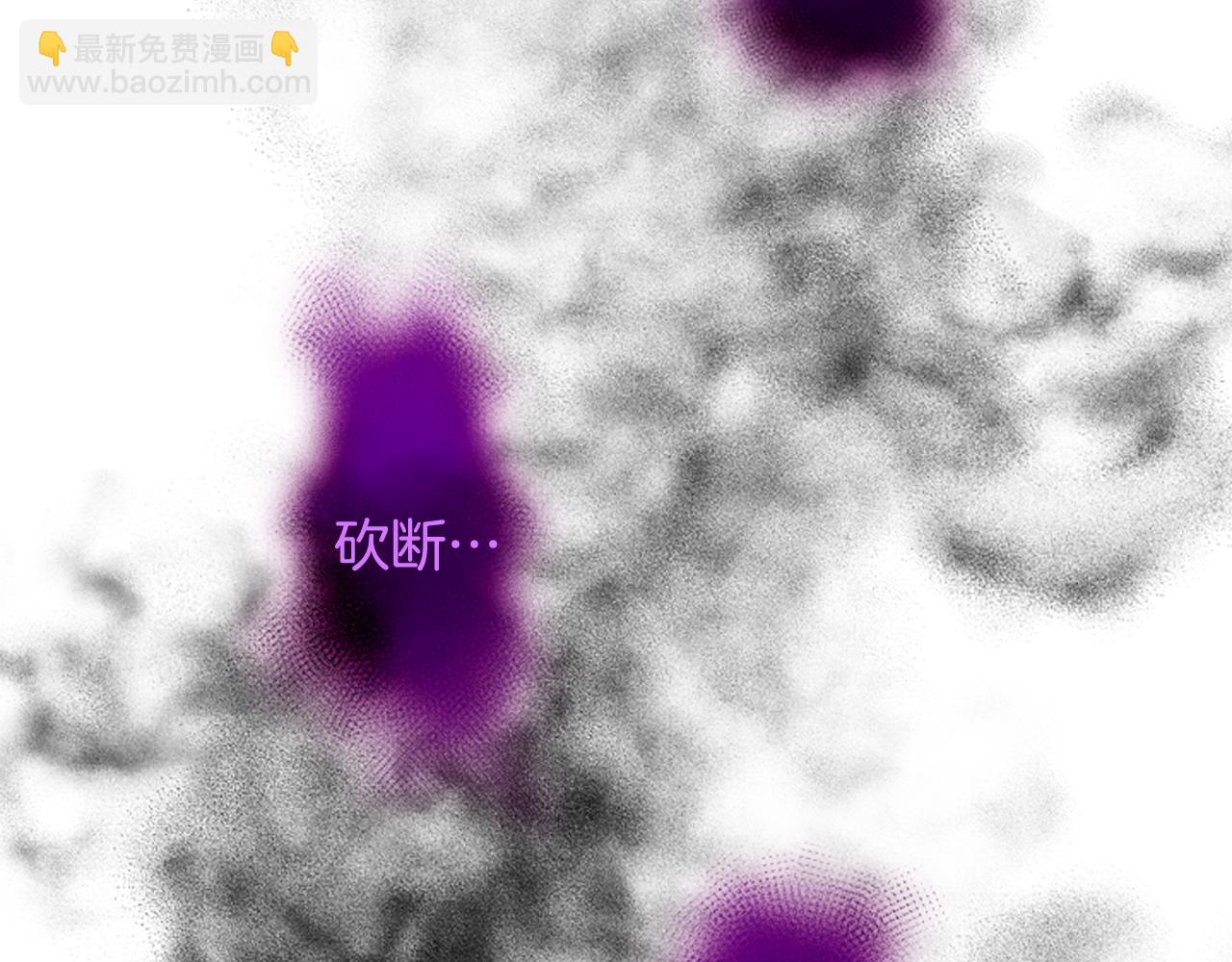 🍟末日少年战记 第69话 开始发光了 第2页