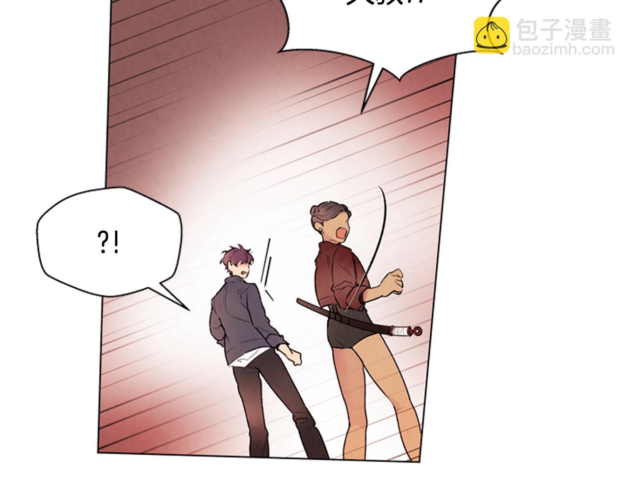 🍟末日少年战记 第69话 开始发光了 第20页