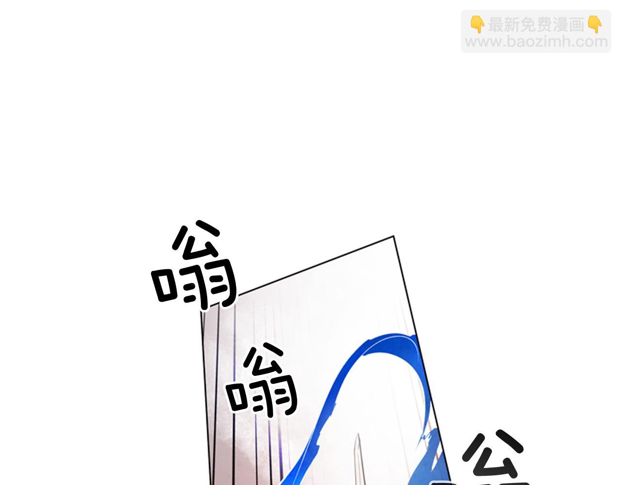 🍟末日少年战记 第69话 开始发光了 第21页