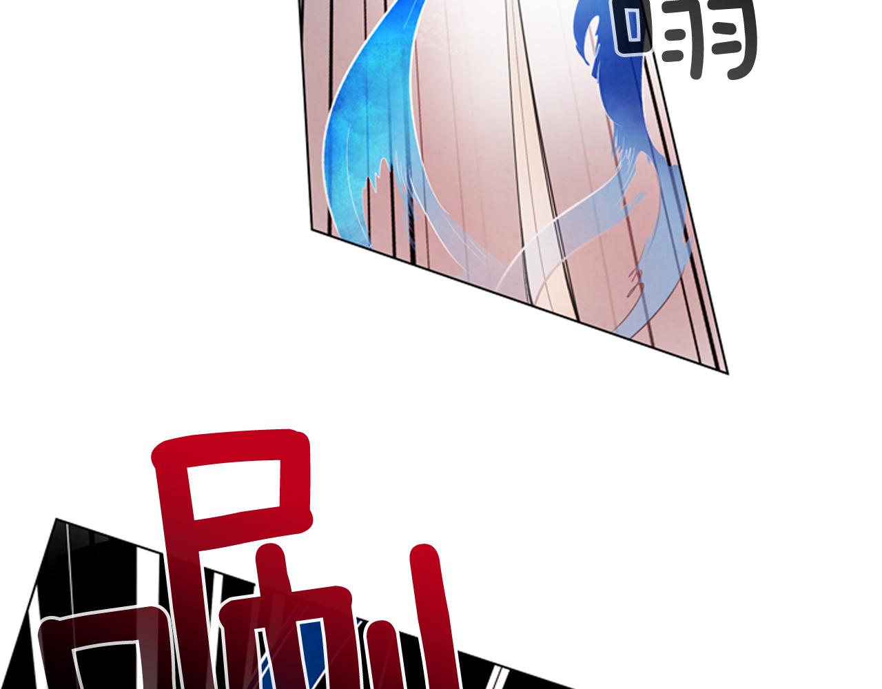 🍟末日少年战记 第69话 开始发光了 第22页