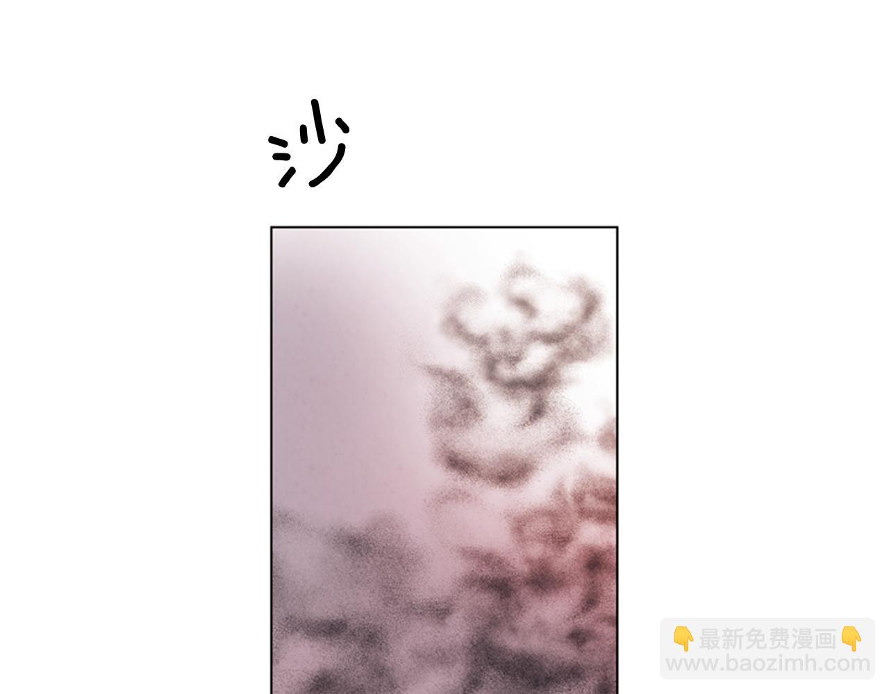 🍟末日少年战记 第69话 开始发光了 第28页