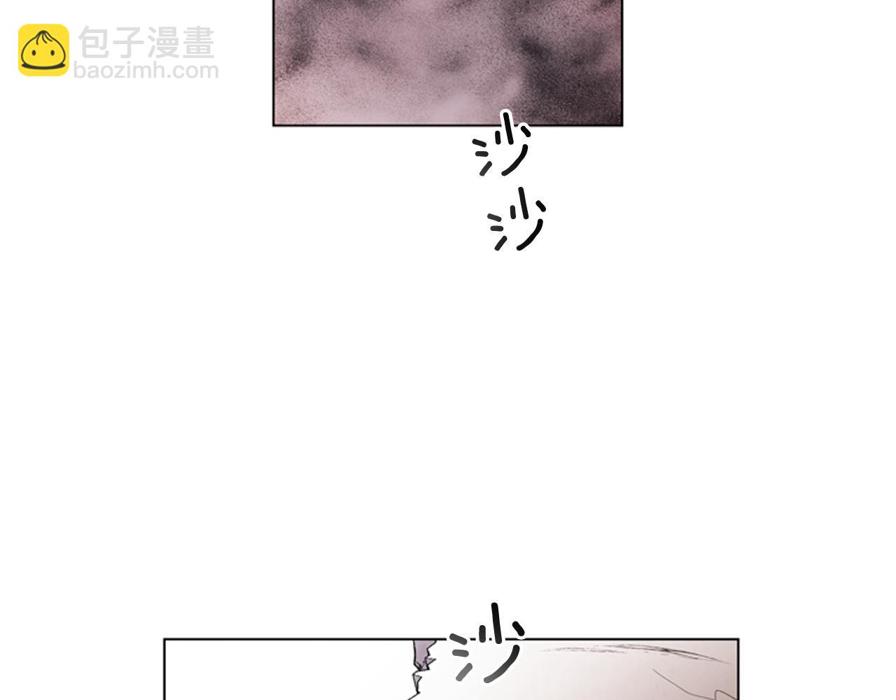 🍟末日少年战记 第69话 开始发光了 第29页