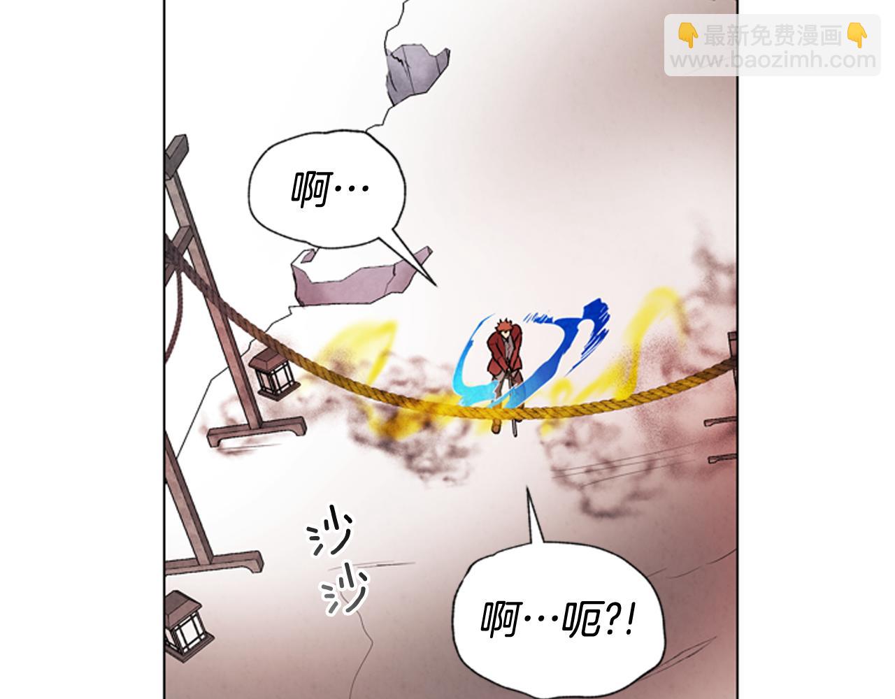 🍟末日少年战记 第69话 开始发光了 第30页