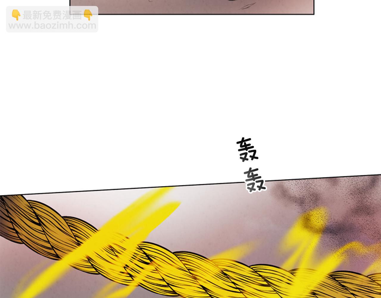 🍟末日少年战记 第69话 开始发光了 第31页