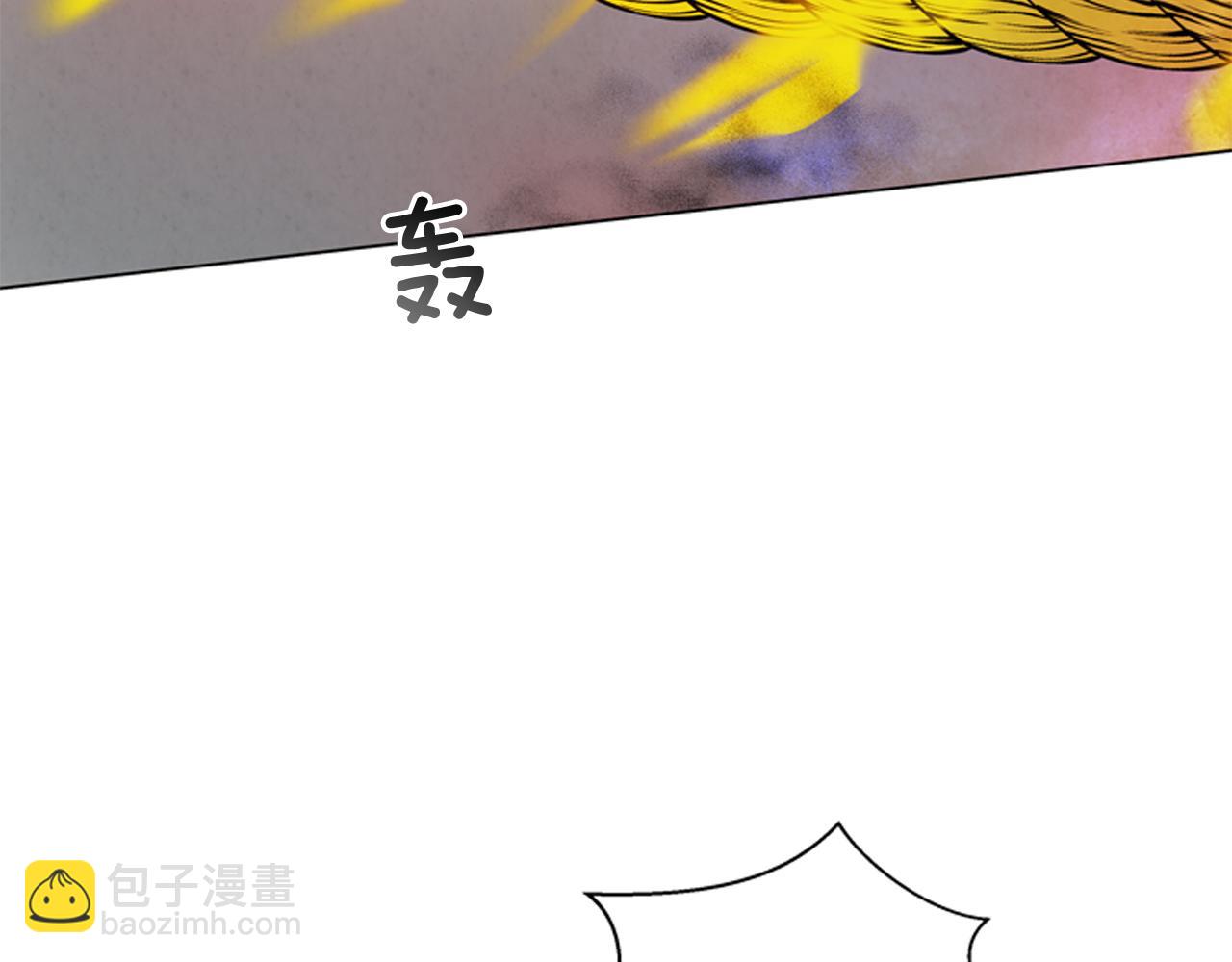 🍟末日少年战记 第69话 开始发光了 第32页