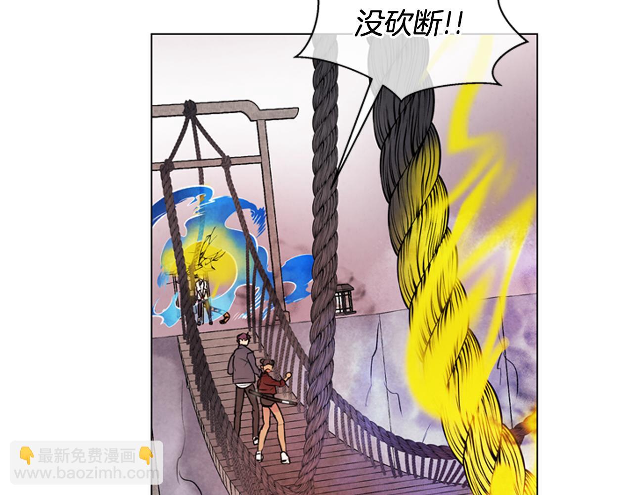 🍟末日少年战记 第69话 开始发光了 第33页