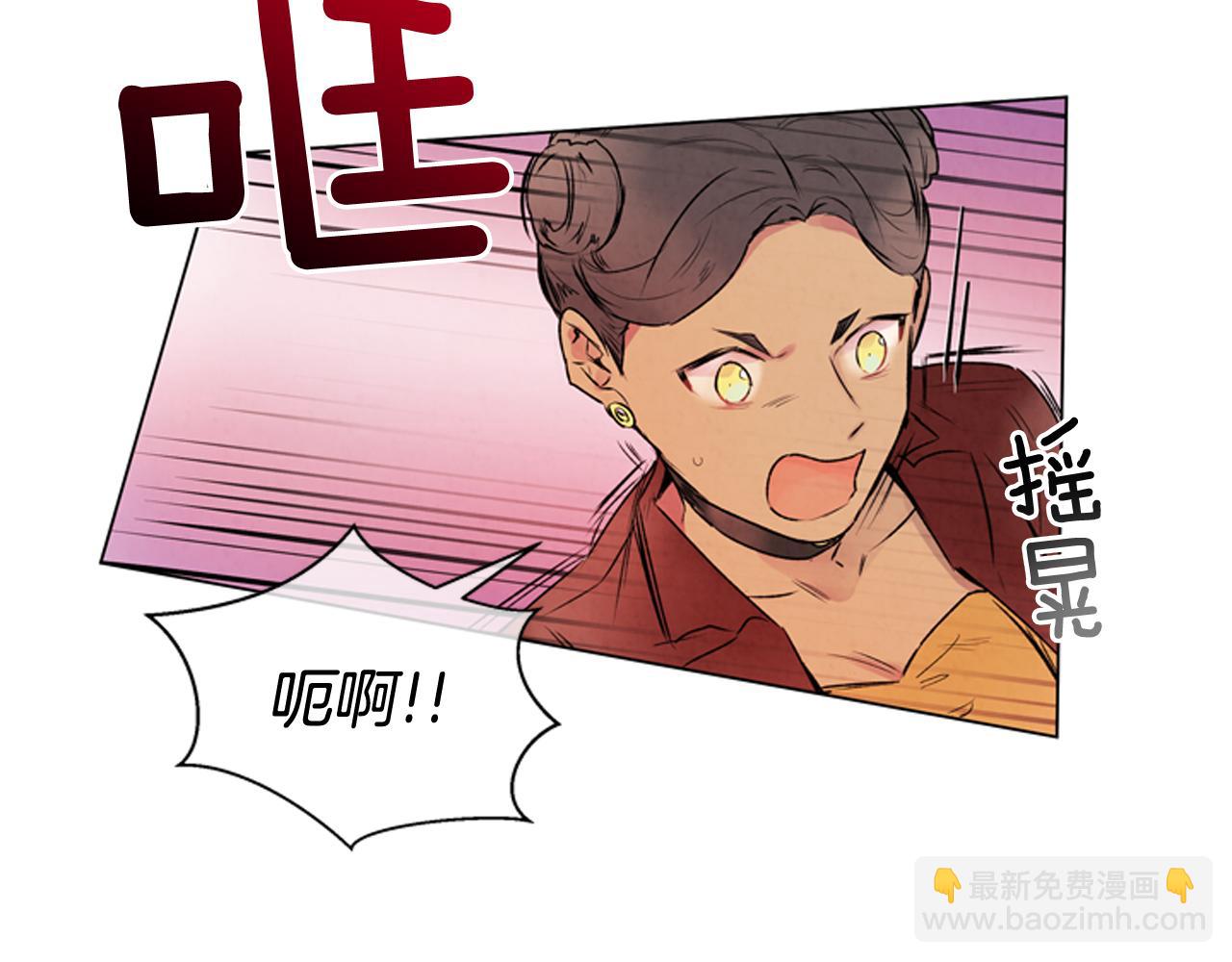 🍟末日少年战记 第69话 开始发光了 第35页
