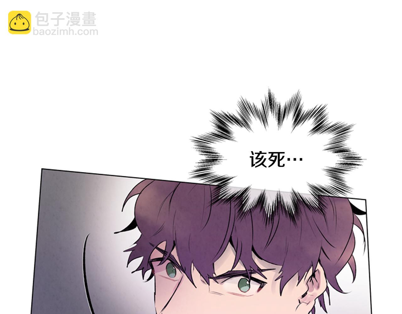 🍟末日少年战记 第69话 开始发光了 第39页
