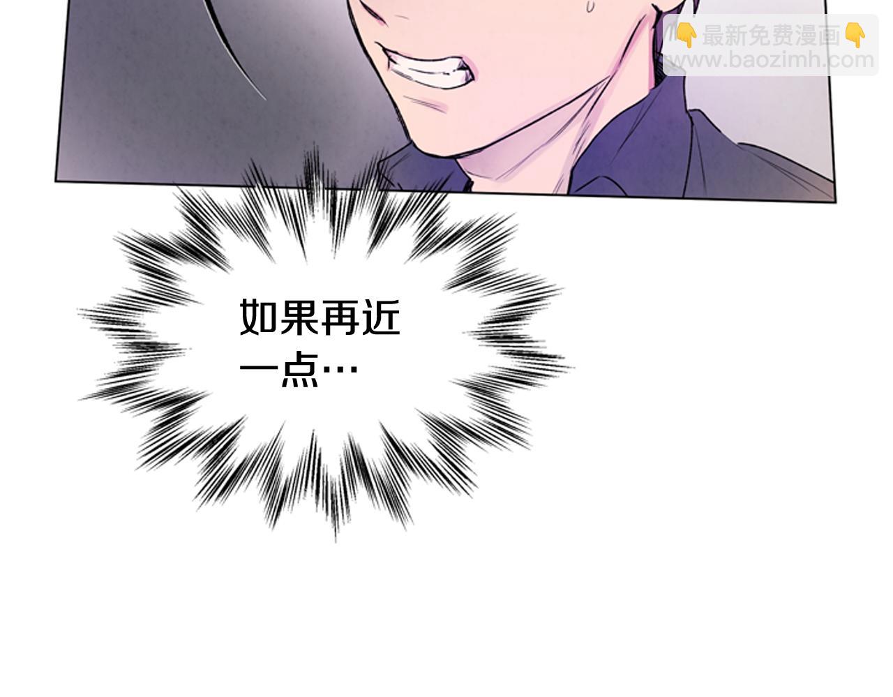 🍟末日少年战记 第69话 开始发光了 第40页