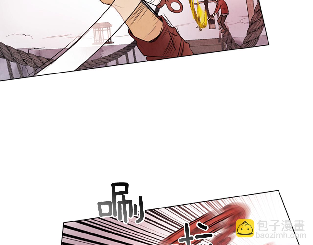 🍟末日少年战记 第69话 开始发光了 第45页