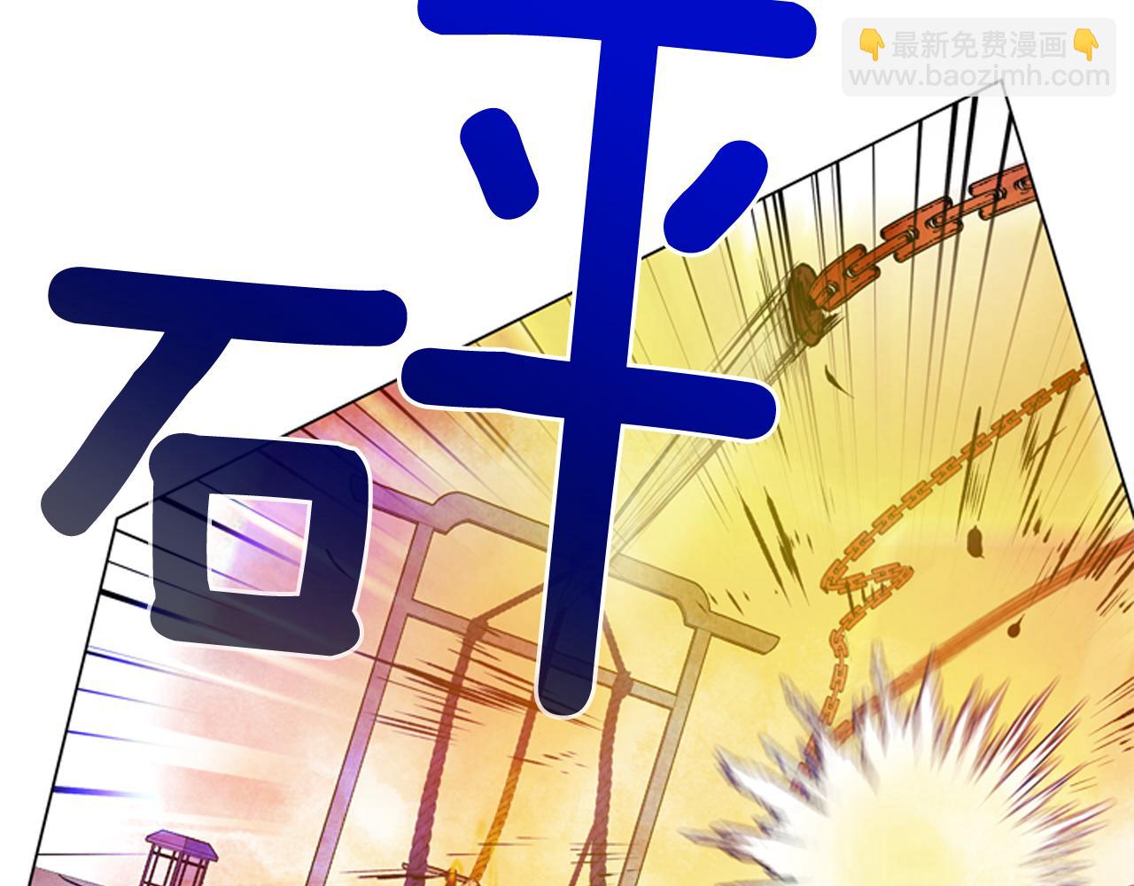 🍟末日少年战记 第69话 开始发光了 第47页