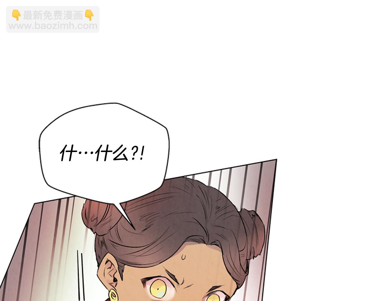 🍟末日少年战记 第69话 开始发光了 第49页