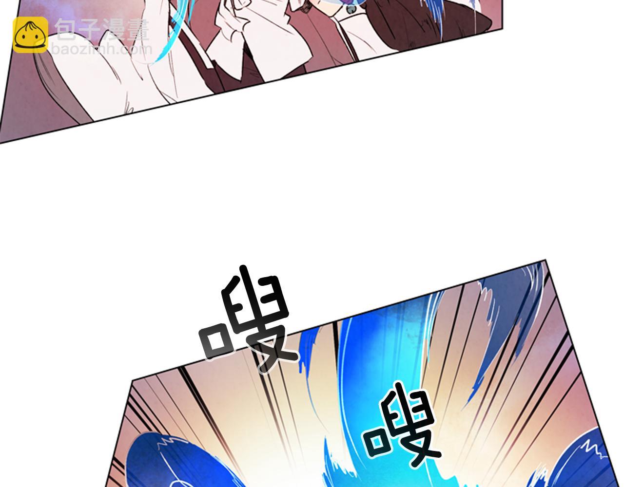 🍟末日少年战记 第69话 开始发光了 第9页