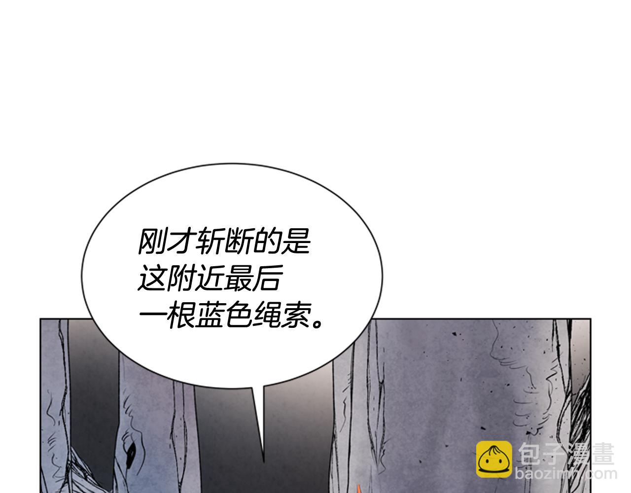 🍟末日少年战记 第71话 跟原来不同 第16页