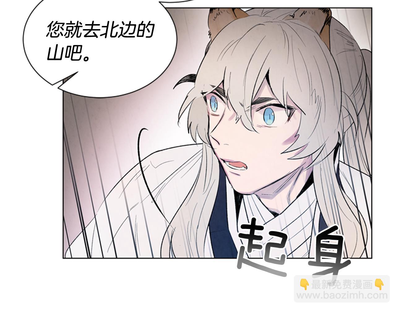🍟末日少年战记 第71话 跟原来不同 第18页