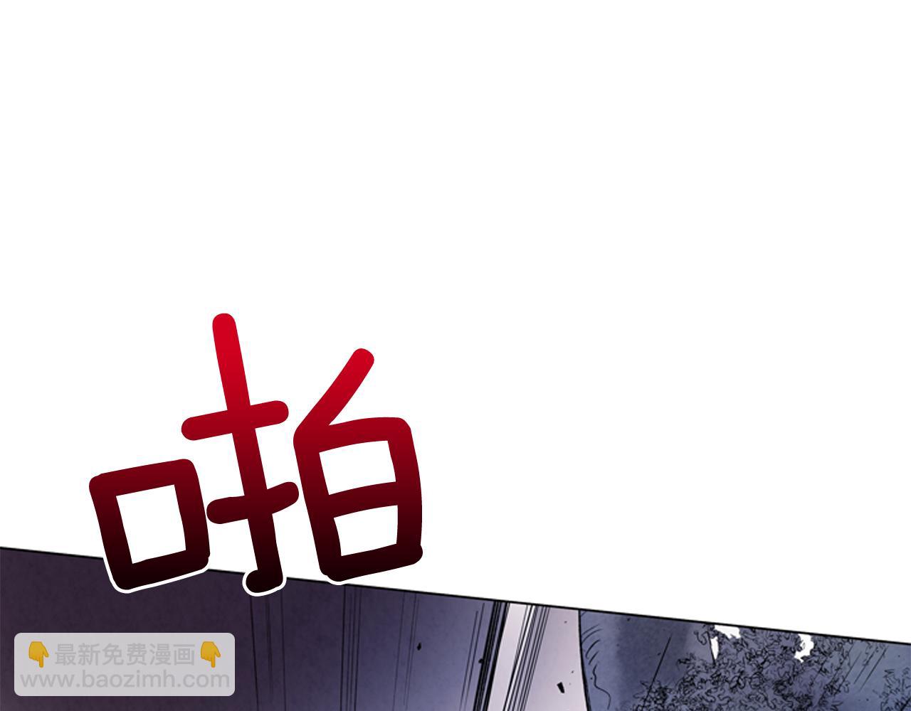 🍟末日少年战记 第71话 跟原来不同 第19页