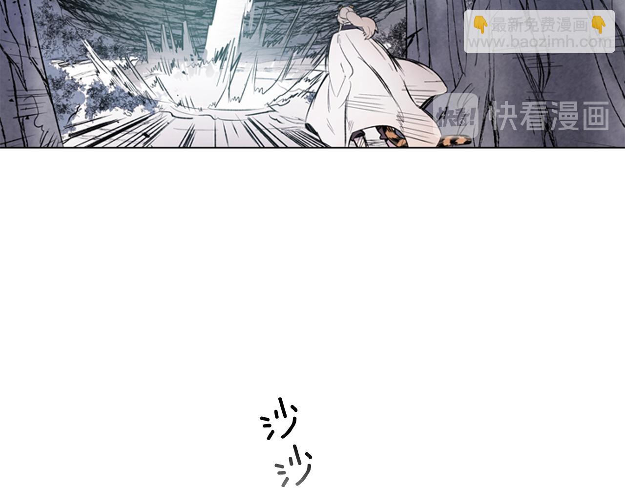 🍟末日少年战记 第71话 跟原来不同 第21页