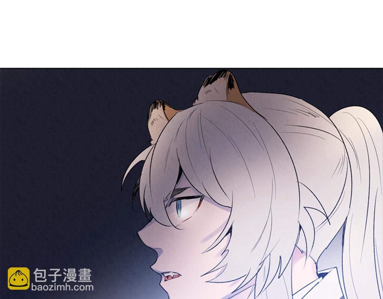 🍟末日少年战记 第71话 跟原来不同 第28页
