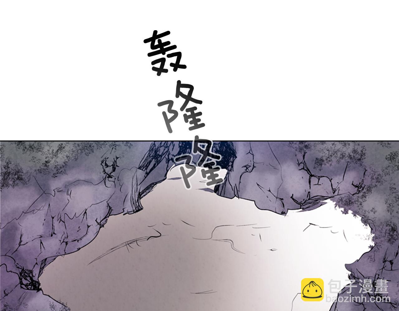 🍟末日少年战记 第71话 跟原来不同 第33页